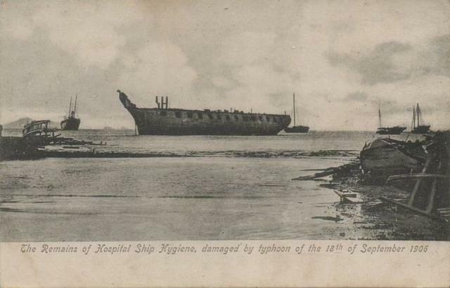 1906 Hospital Ship Hygea 0